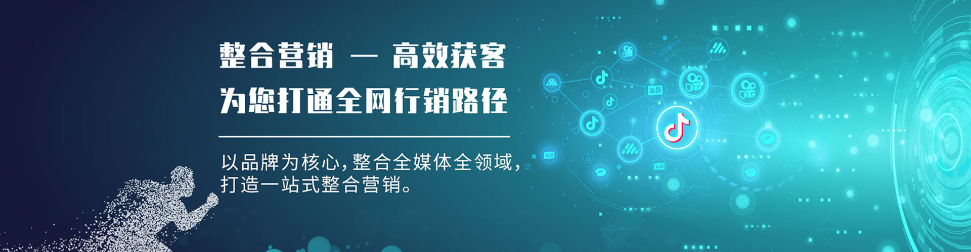 馆陶百度竞价托管